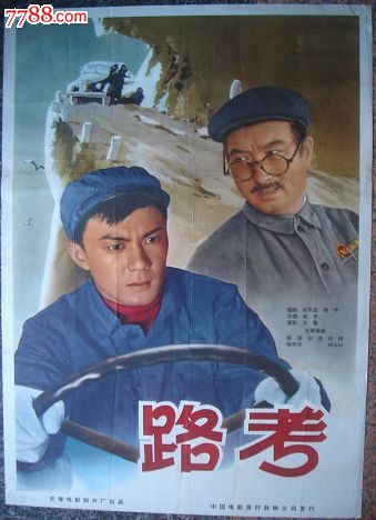 做假澳大利亚联邦大学文凭毕业证